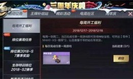 穿越手游最新爆料,揭秘神秘世界，探寻未知冒险之旅