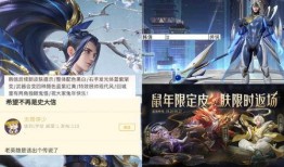 最新荣耀典藏爆料韩信,韩信荣耀归来，全新皮肤即将亮相